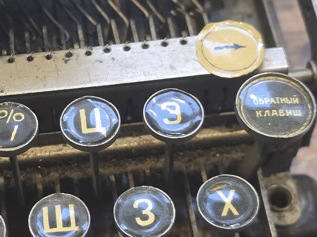 Backspace had a correct Black "Обратный Клавиш" key under it...bizzare Backspace had a correct Black "Обратный Клавиш" key under it...bizzare