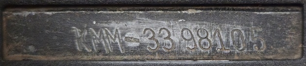 Serial Number
